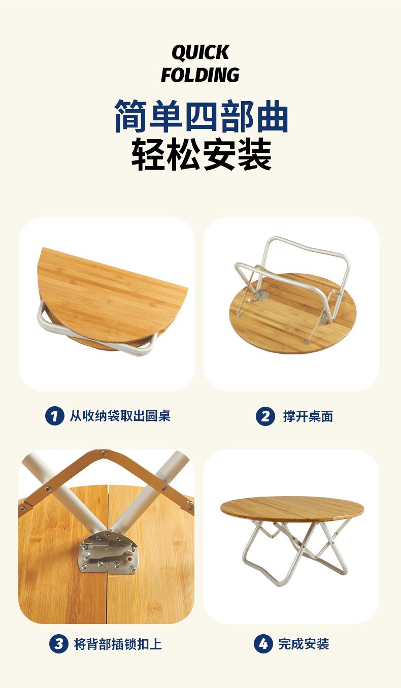 详情页_07