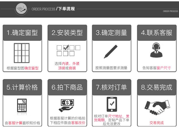 柔纱帘卷帘窗帘