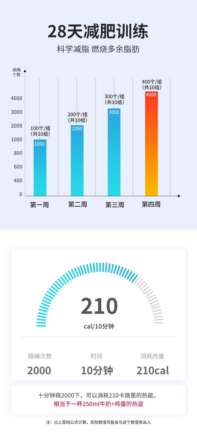 详情图_7.jpg