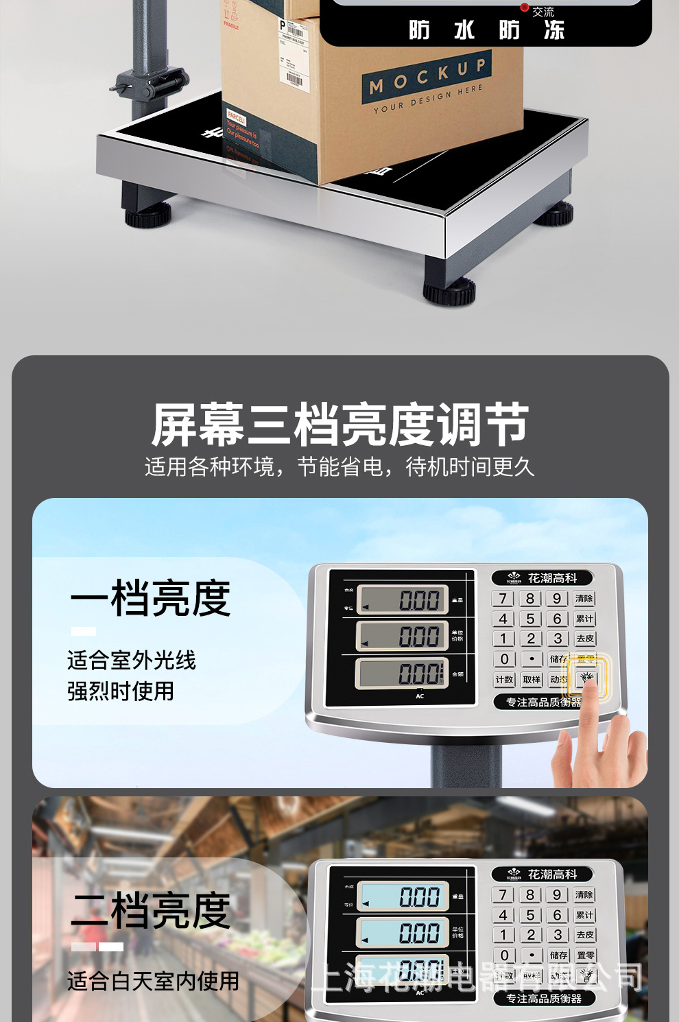 碳钢直角台秤_12.jpg
