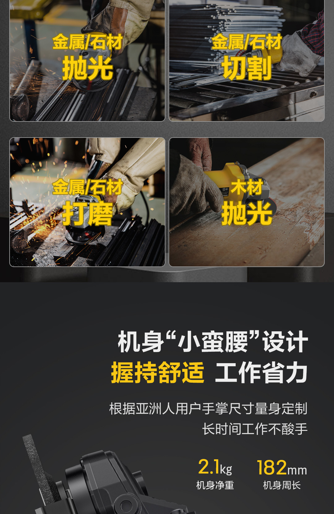 详情-11.jpg