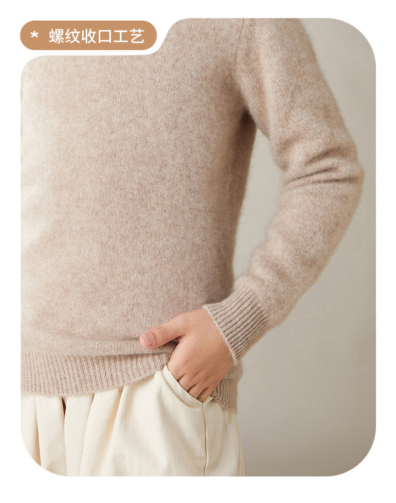 复制_儿童纯羊毛衫秋冬男童纯色保暖针织衫女孩半.jpg