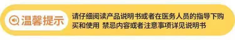 检查手套温馨提示