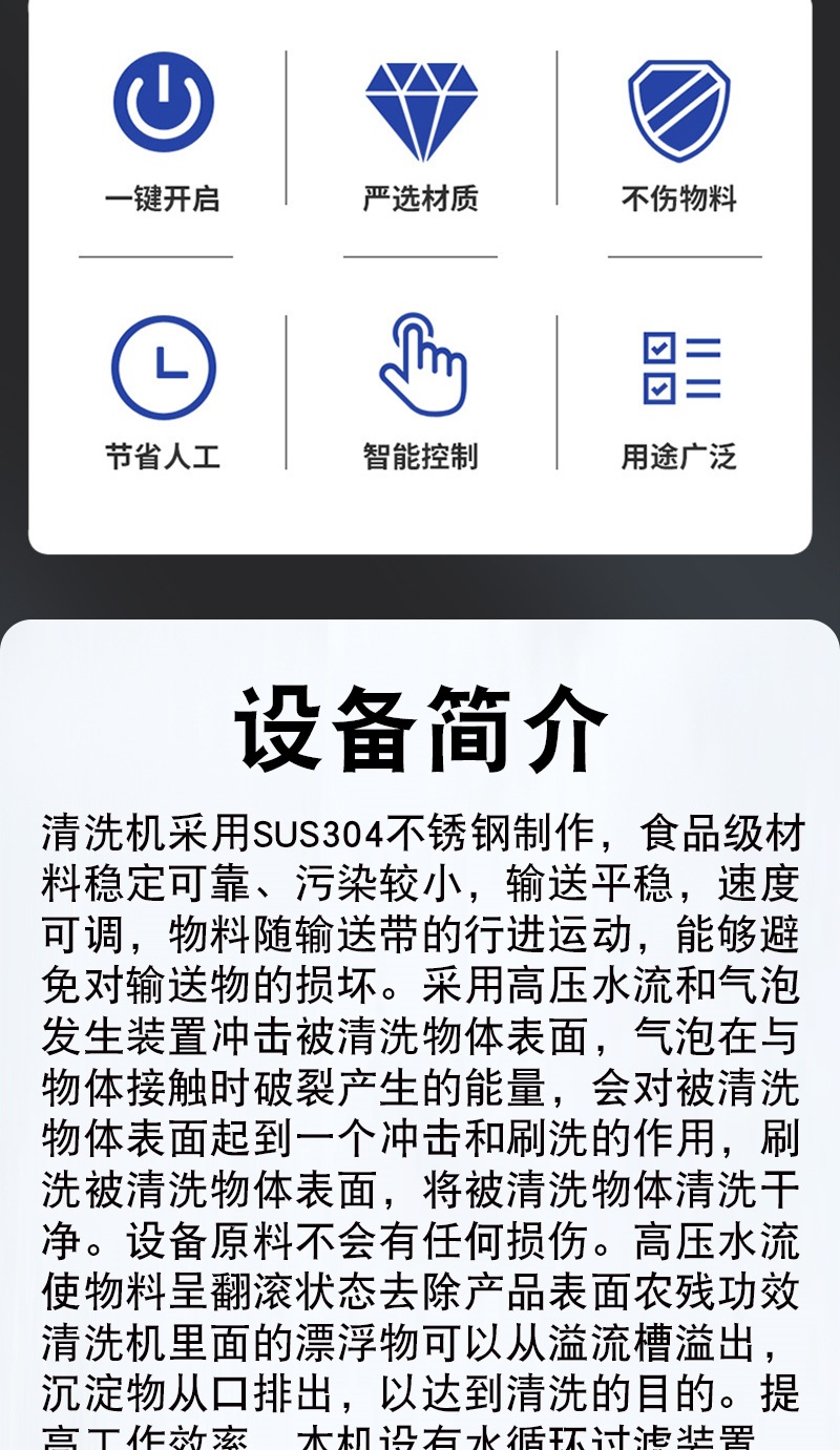 气泡清洗机_002.jpg