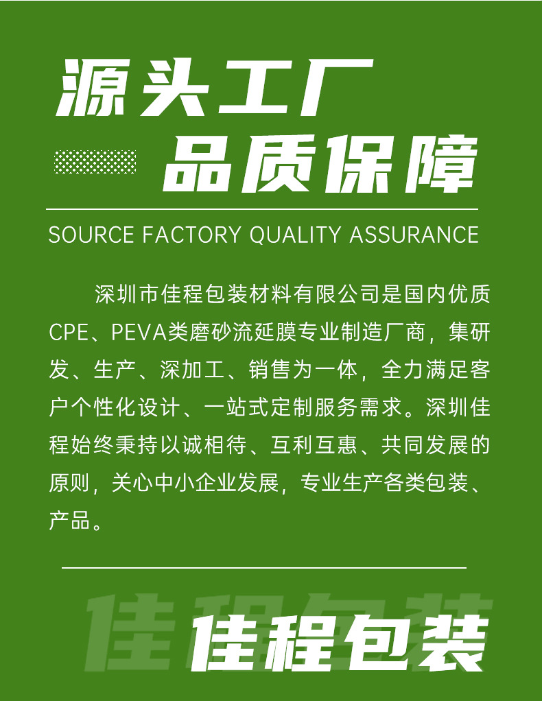 贴骨袋_20.jpg