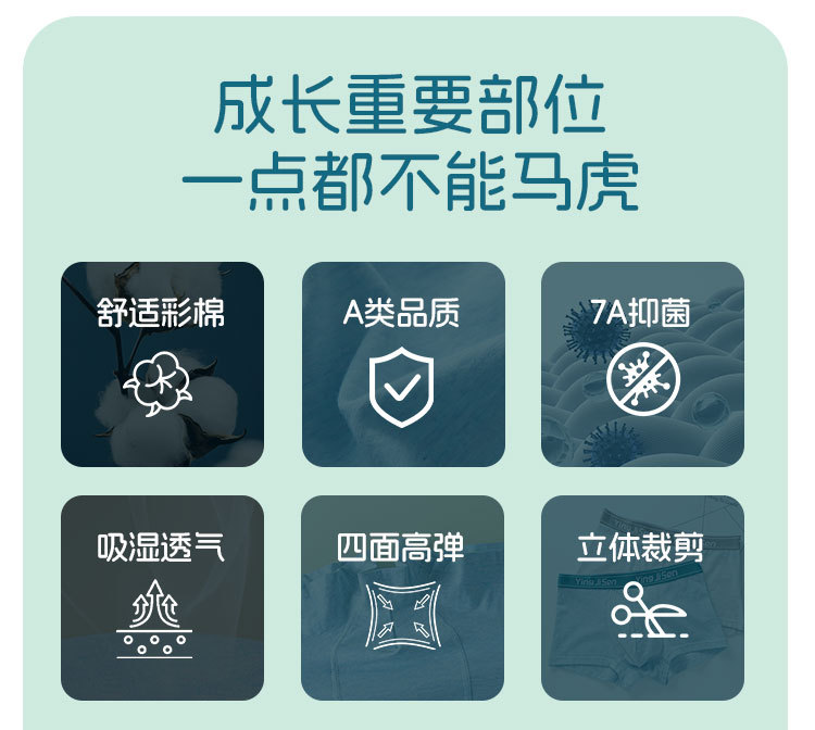 详情页_02
