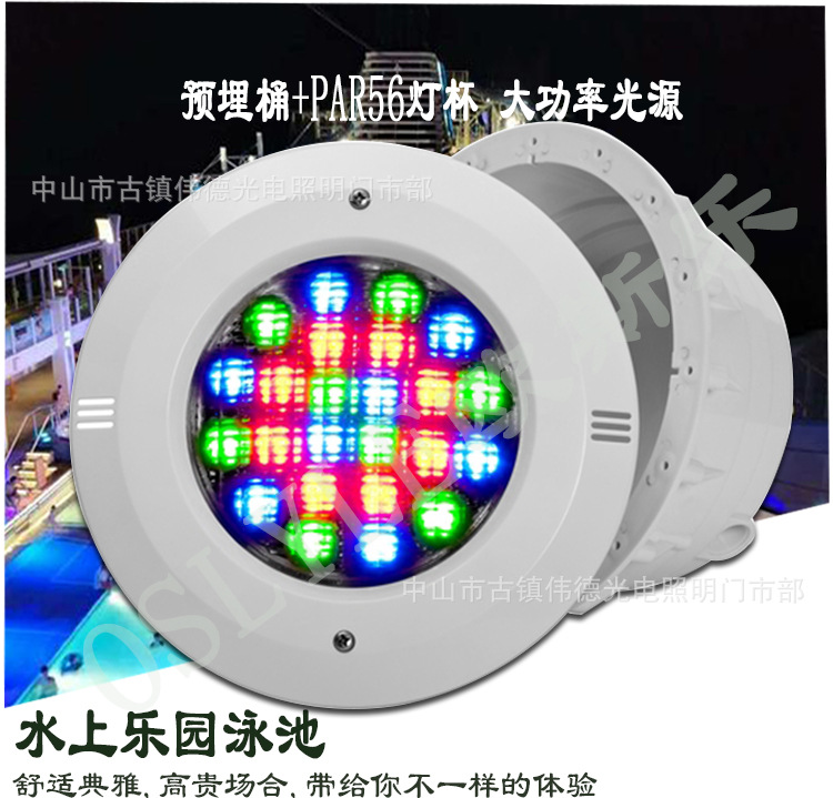 泳池灯嵌入式