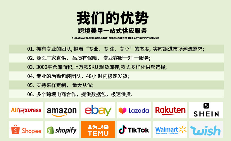 优势图.jpg