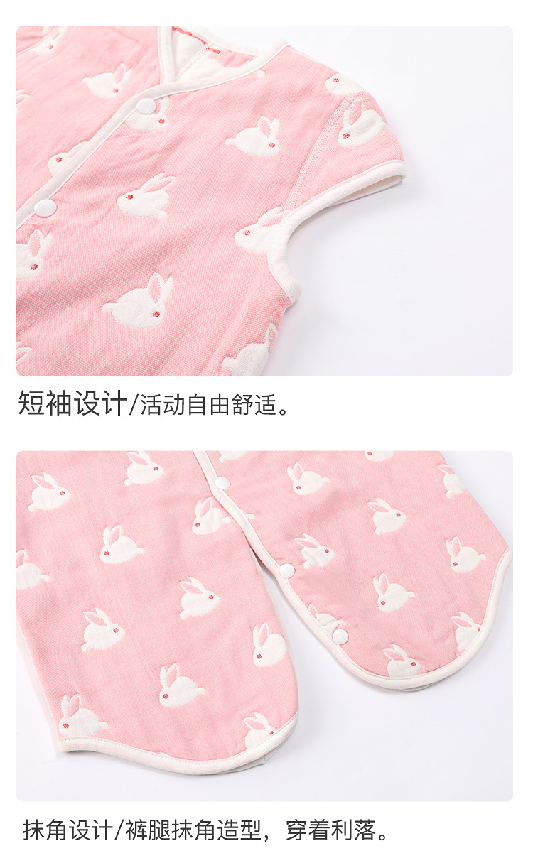 243-251无袖睡袋-整体_12