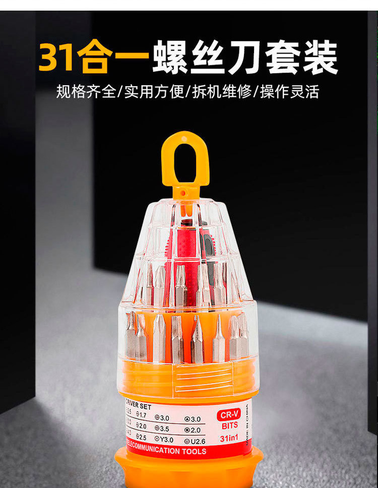 详情-01
