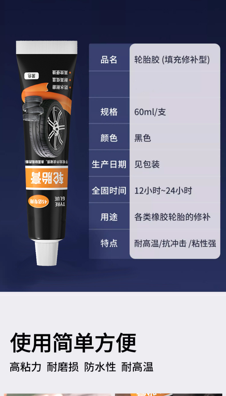 详情_09.jpg?x-oss-process=image/format,png