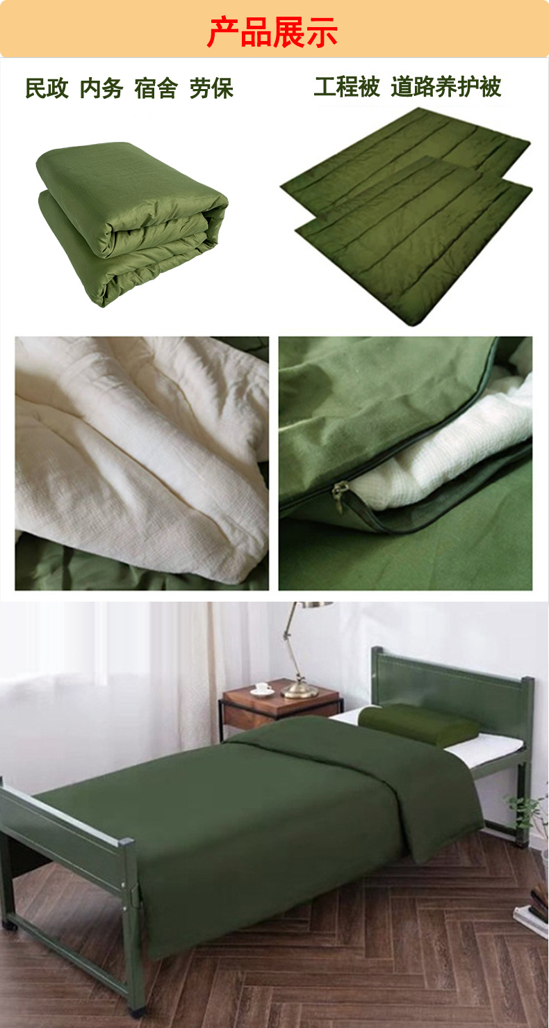 被子详情_08.jpg