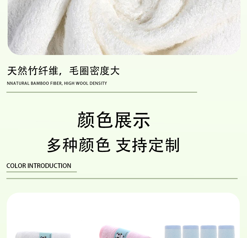 竹纤维儿童抱被_08