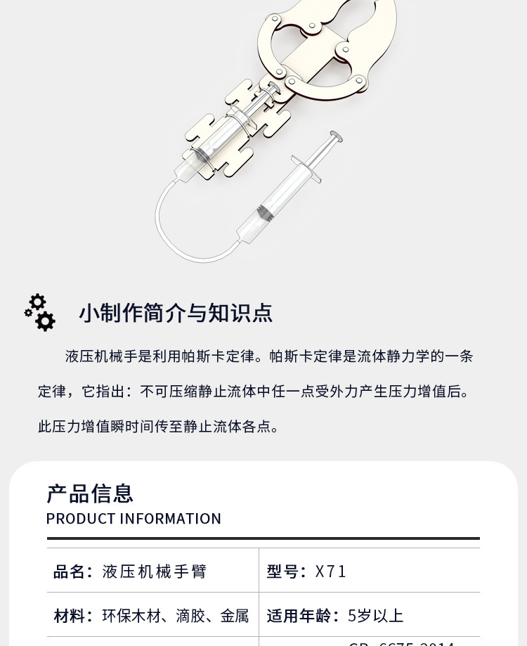 X21详情_05.jpg