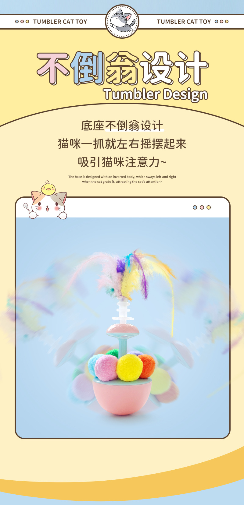 羽毛球球不倒翁-详情_04.jpg