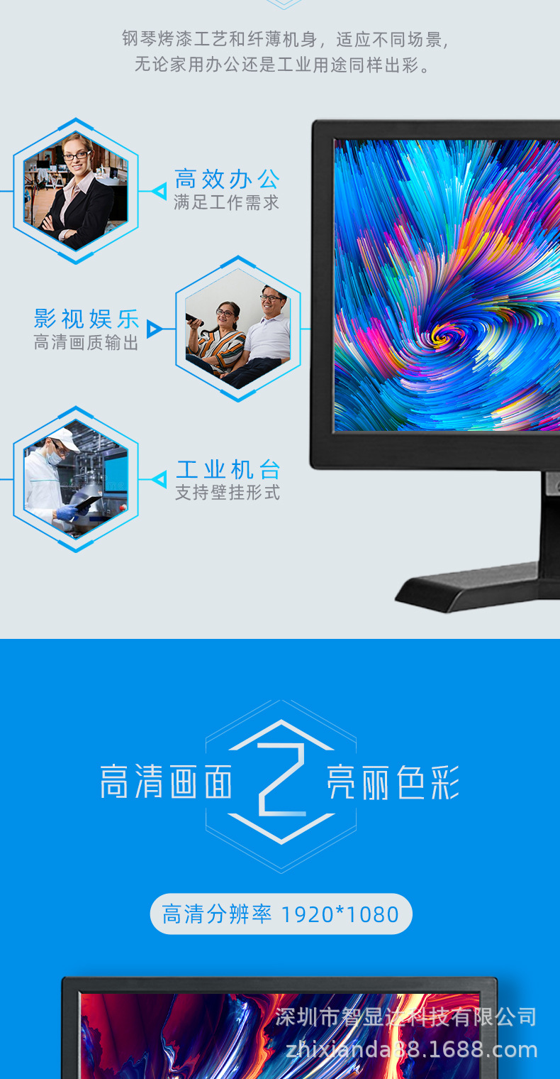 H1316-产品详情页-V3_02