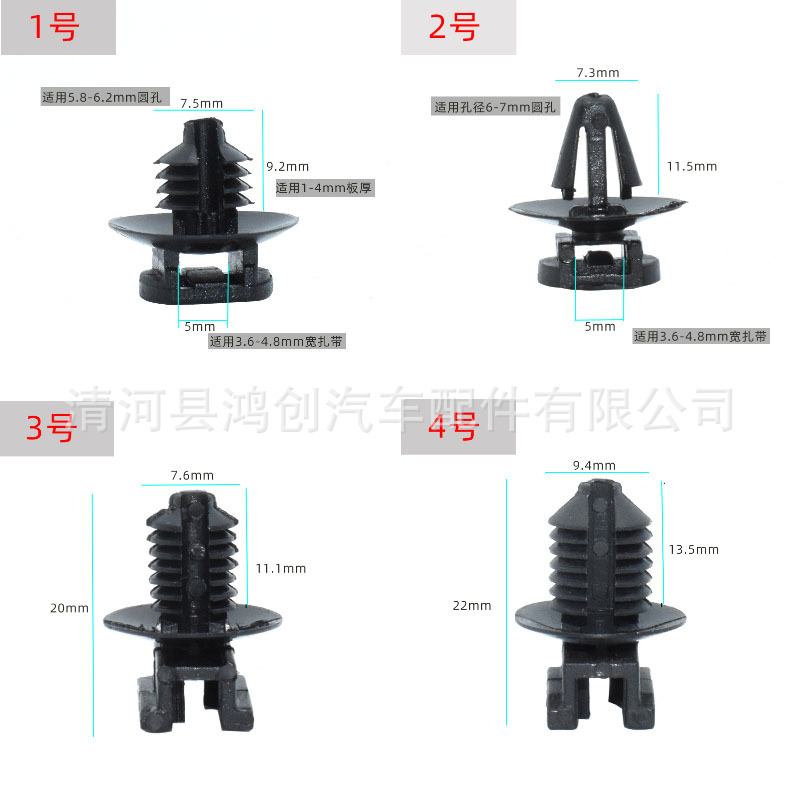 HJ54HJ56HJ59HJ60 尺寸1