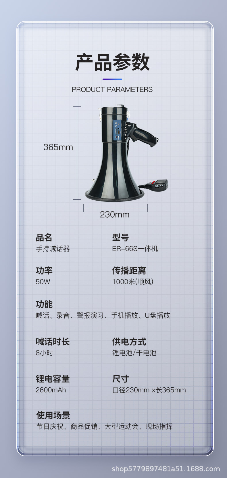 50W 瓦大功率扩音喊话喇叭