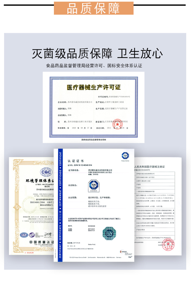 无粉麻面灭菌医用外科手套_10