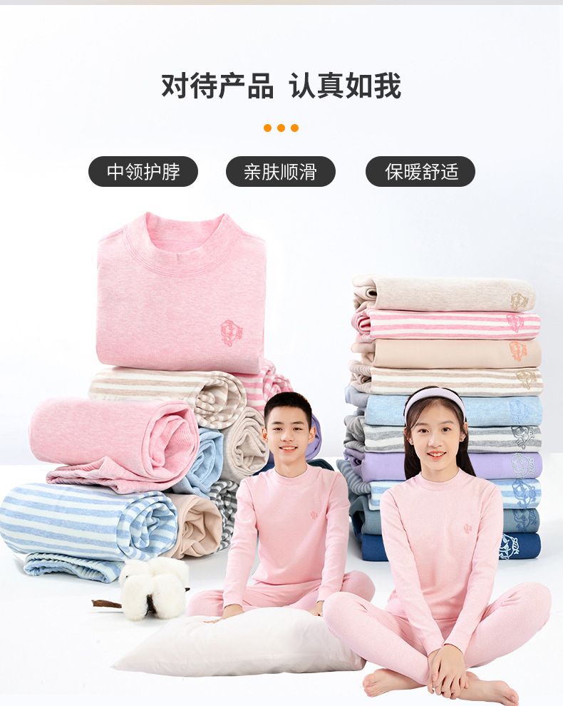 舒绒详情页_03.jpg
