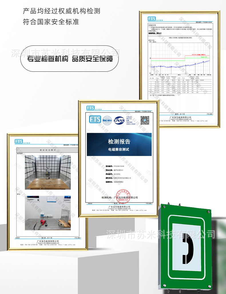 隧道电光详图_05