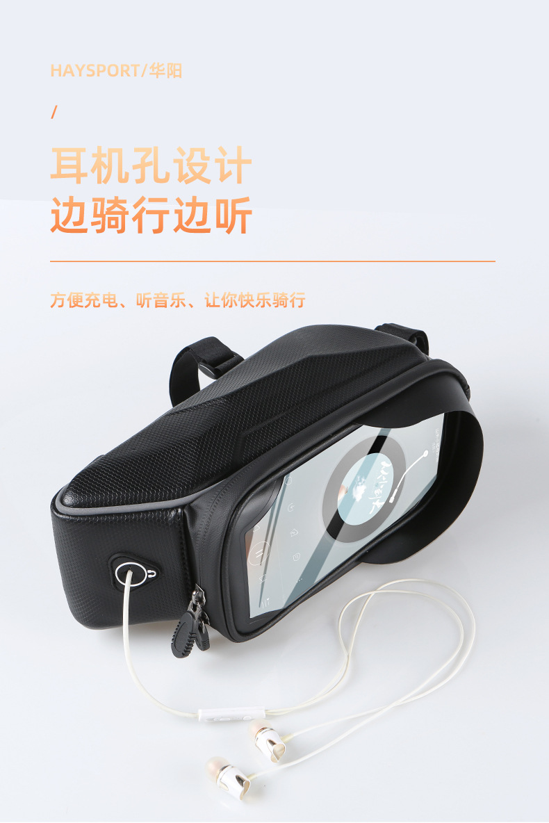 碳纹上管包详情_10.jpg
