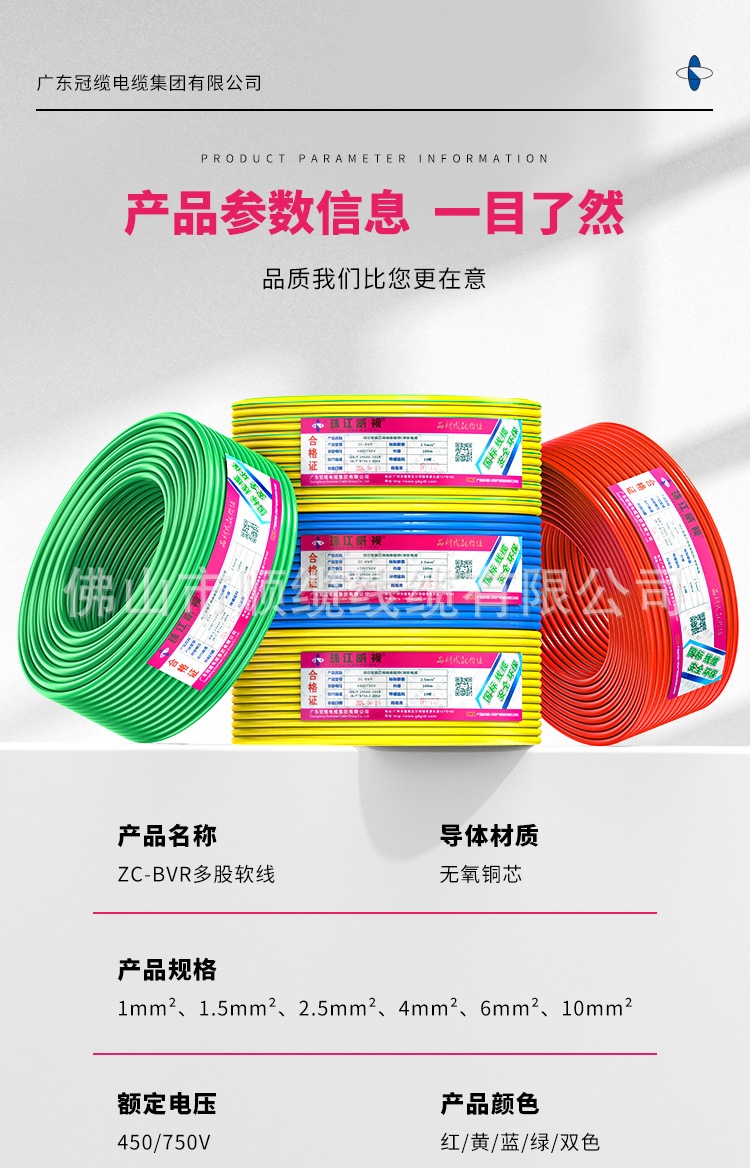 冠缆_18.jpg
