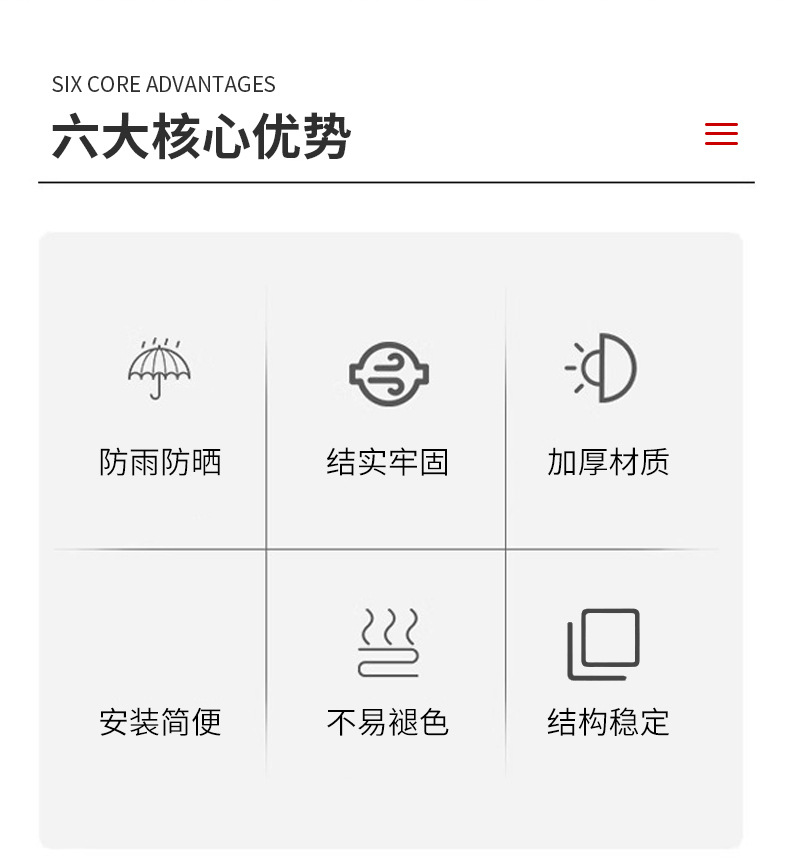 幼儿园FCS折叠天棚帘1_03