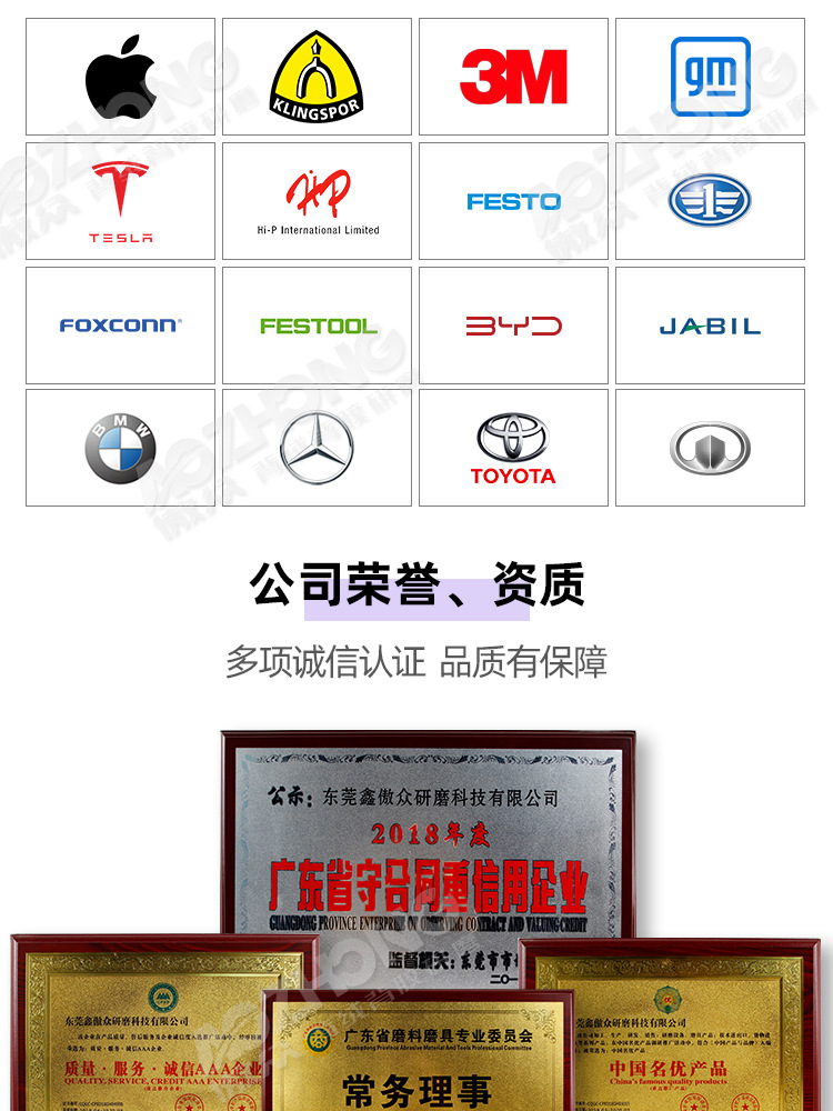 聚酯膜砂纸常规_11.jpg