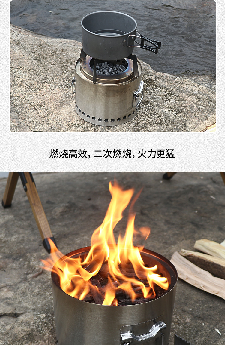 墩墩炉详情页_10.jpg