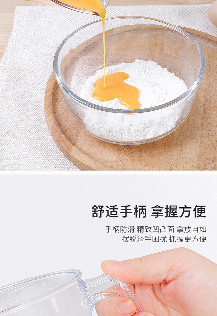 750量杯_10.jpg