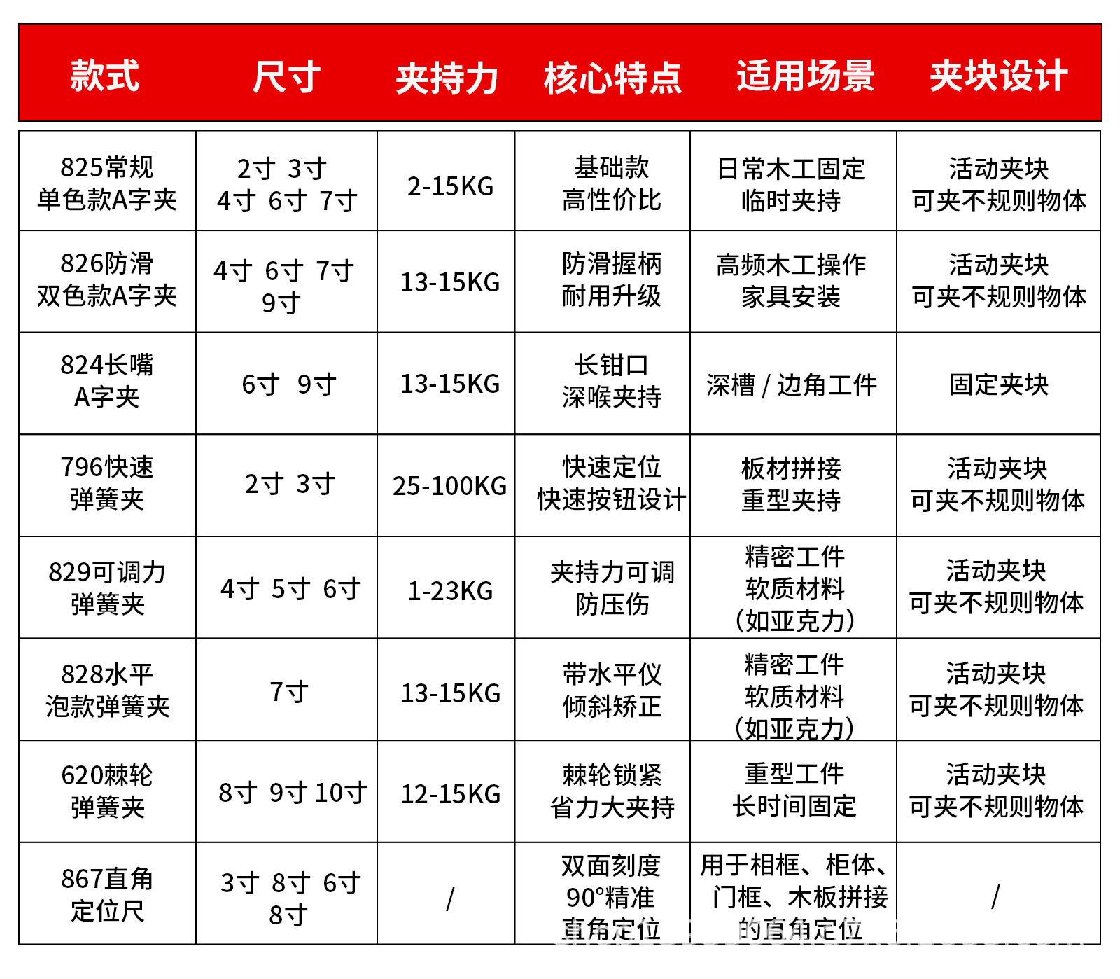详情页_08.jpg