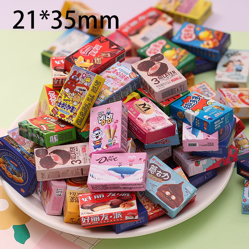 混款方形零食盒