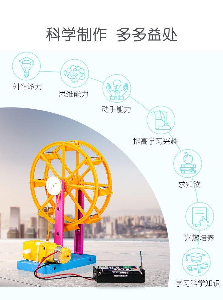 摩天轮2021_06.jpg