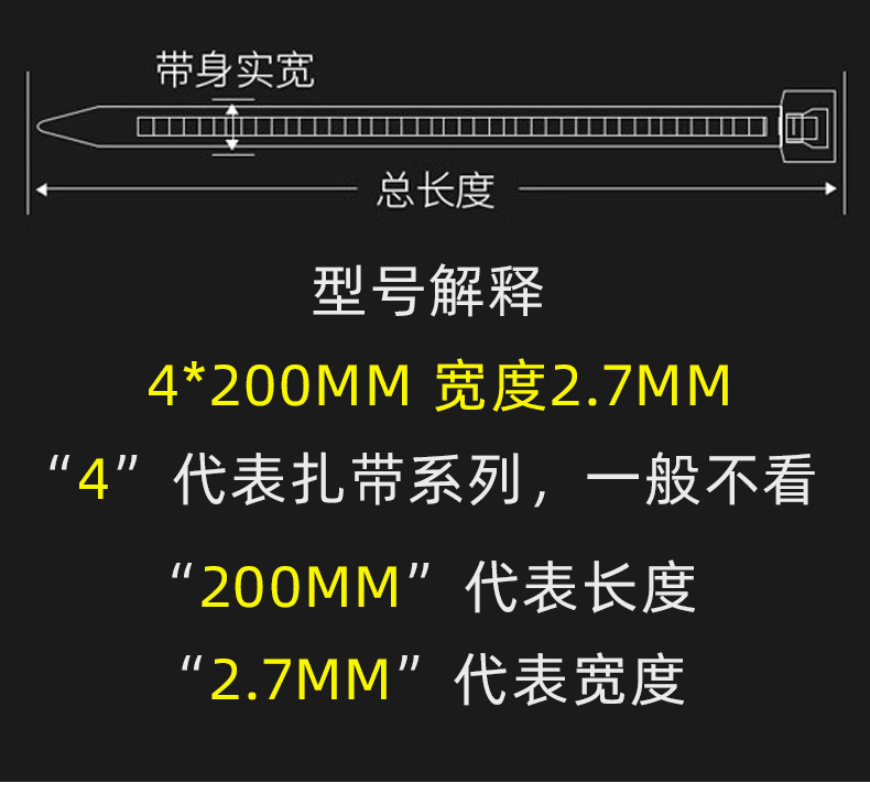扎带_16.jpg