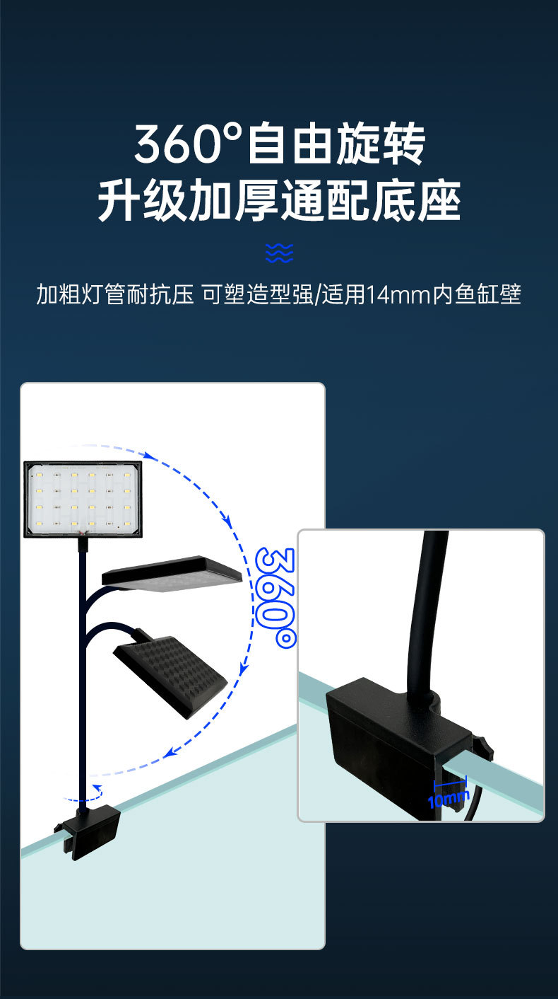 水草灯详情_05.jpg