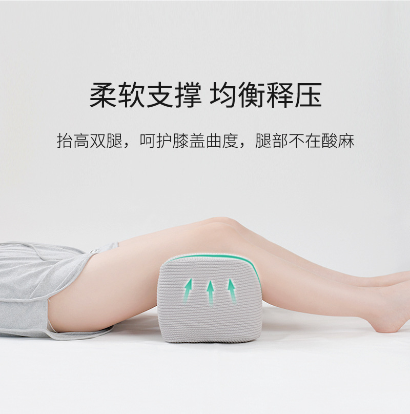 孕妇腿枕