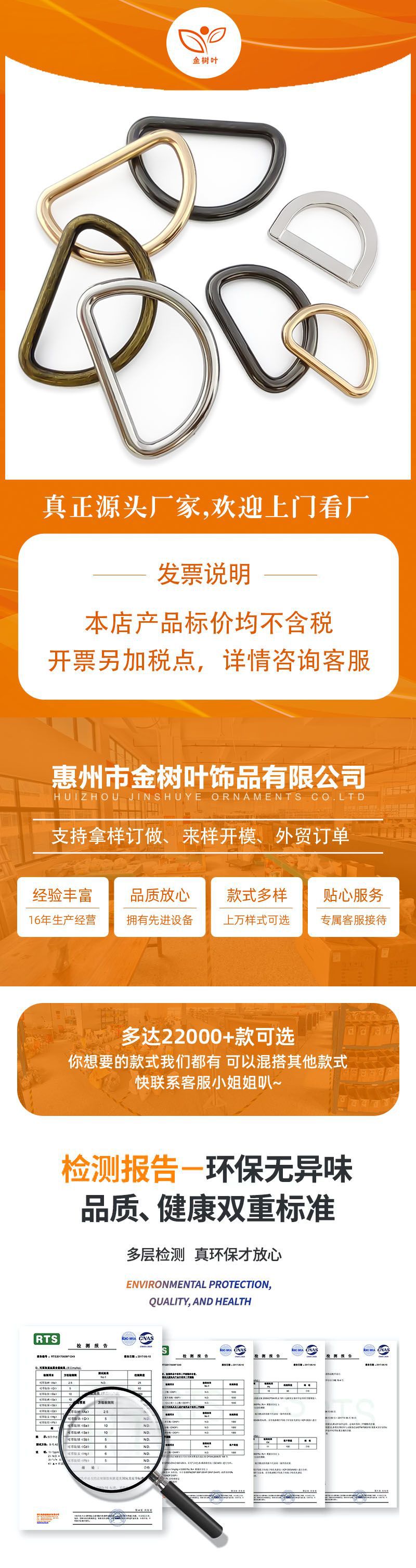 1.详情前段...jpg