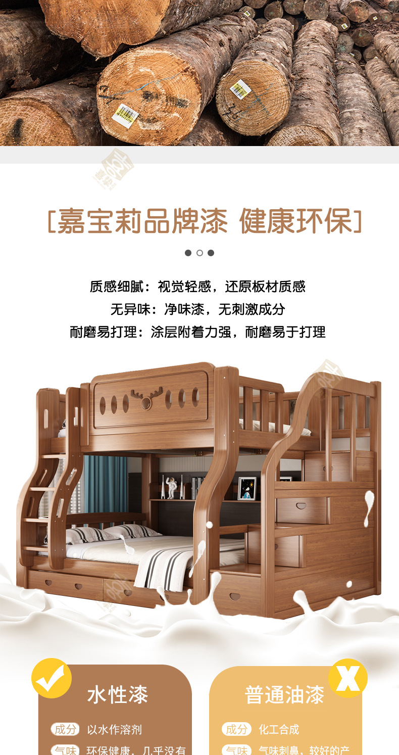 清漆详情_05.jpg