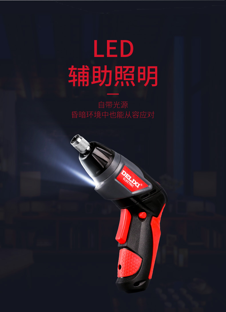 详情-10.jpg
