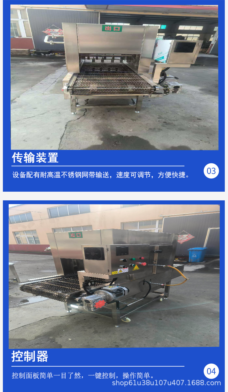 烧毛机详情_05.jpg