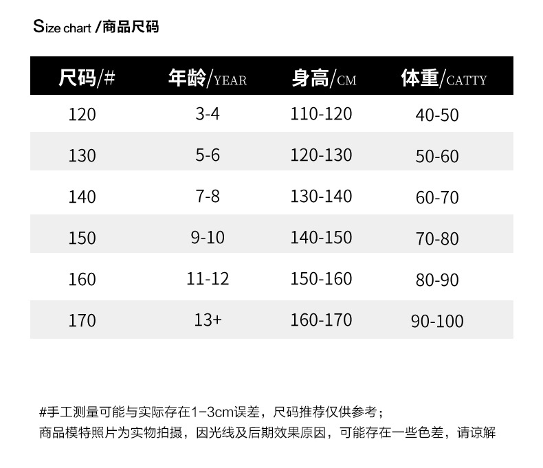 韩版蝙蝠衫阔腿裤套装_06