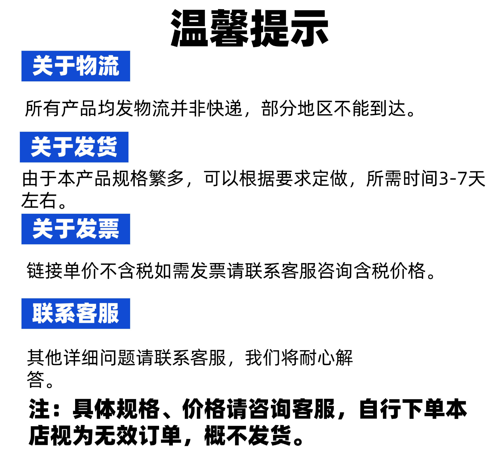 广东年发-网片基坑护栏-13570079964 (11).J