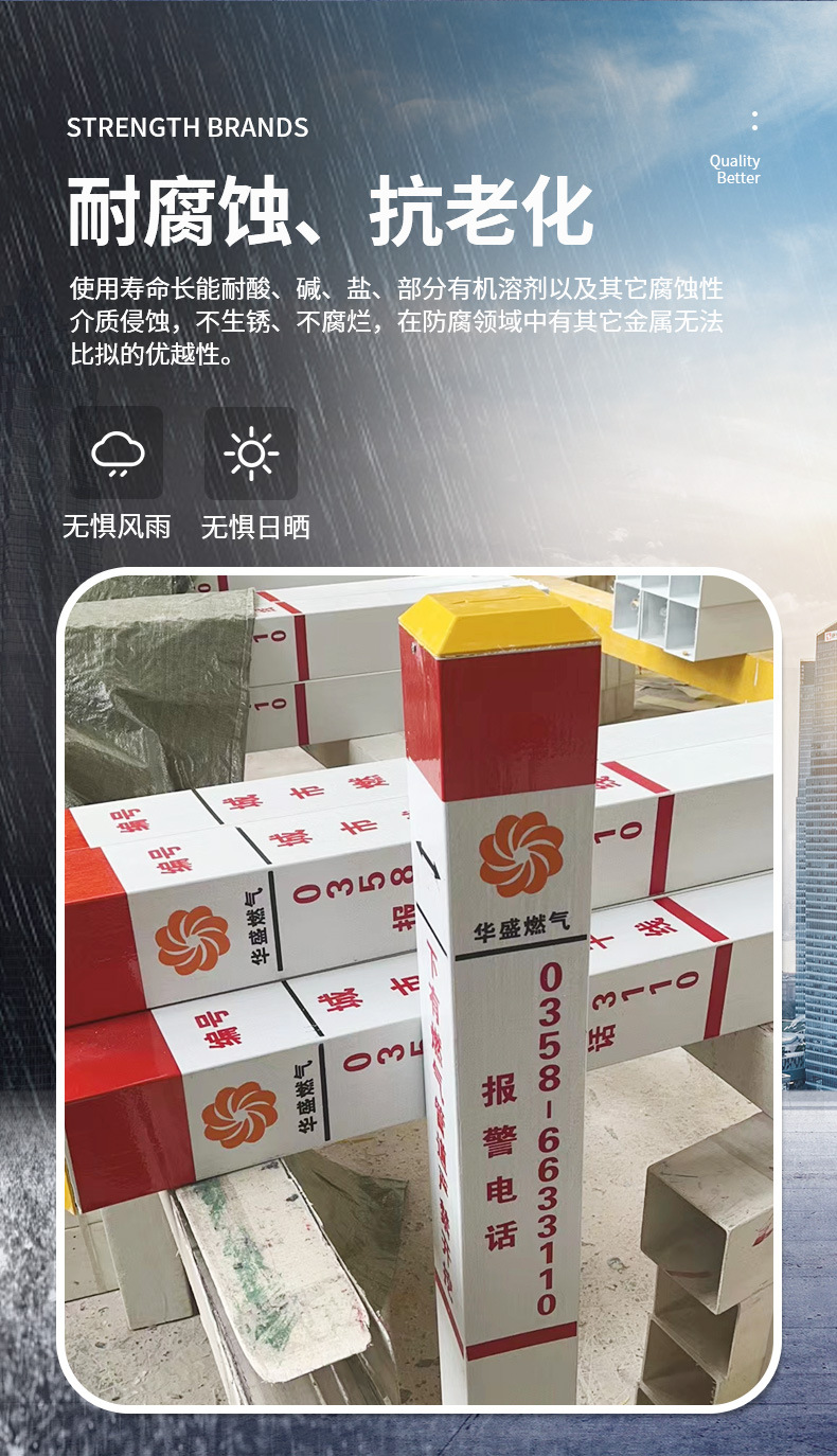 玻璃钢标志桩-警示牌_05.jpg