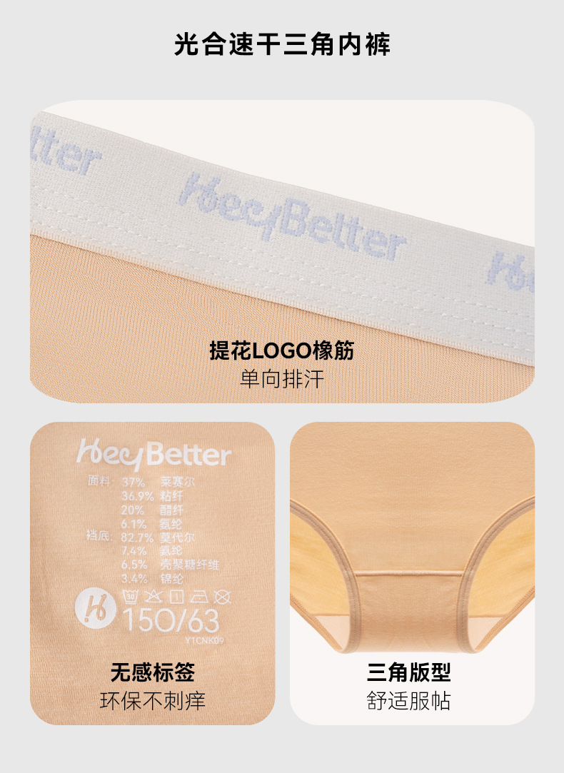 新品内裤_16.jpg
