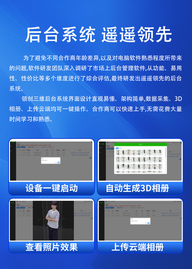 详情页gai_12.jpg