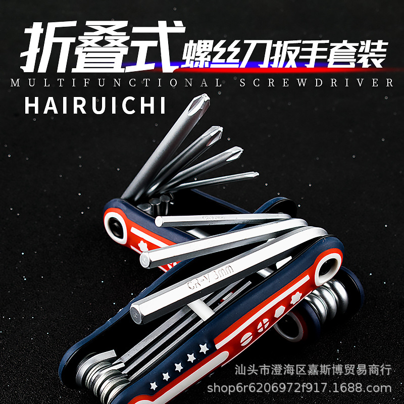 折叠螺丝刀_01