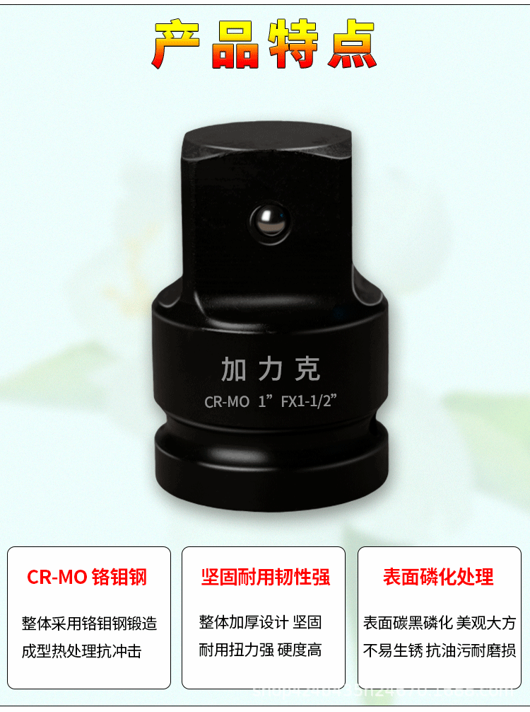 详情页_05.gif