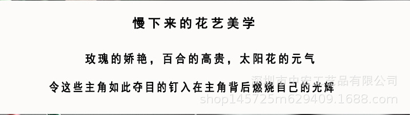 商品详情-12.jpg