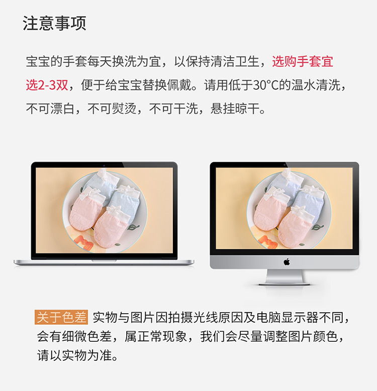 MMG768-婴儿小熊手套_11.jpg